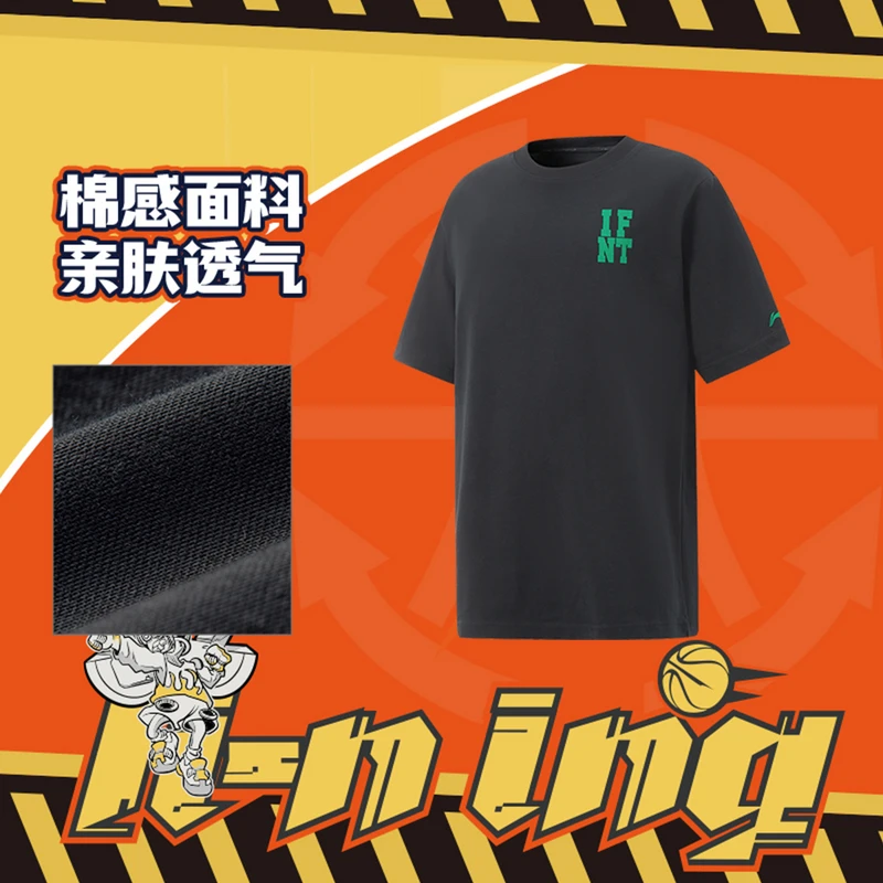 【断码特惠】李宁男大童篮球系列宽松透气短袖文化衫 YHSV017
