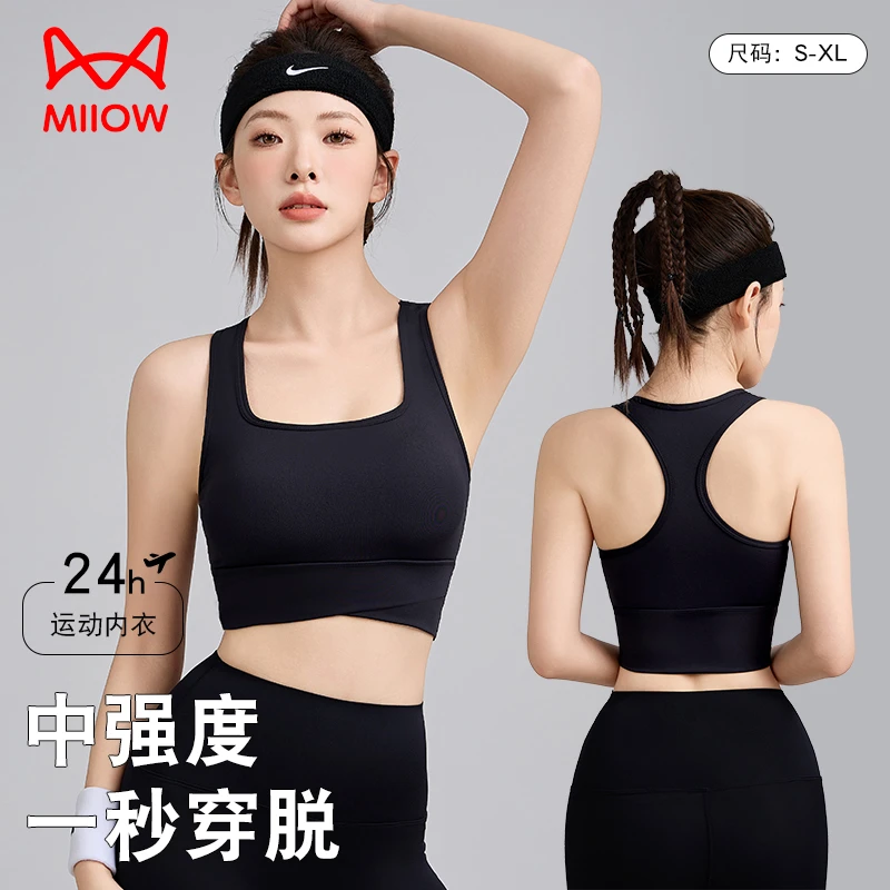 猫人运动吊带背心女内搭外穿2025新款春夏季美背防震健身跑步文胸