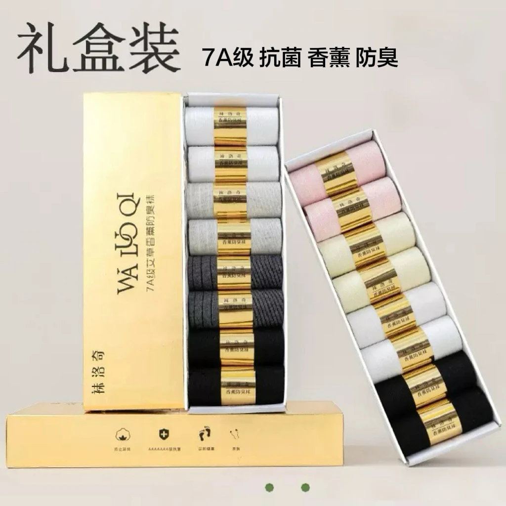 7A抗菌防臭夏季薄款男女吸汗运动短袜