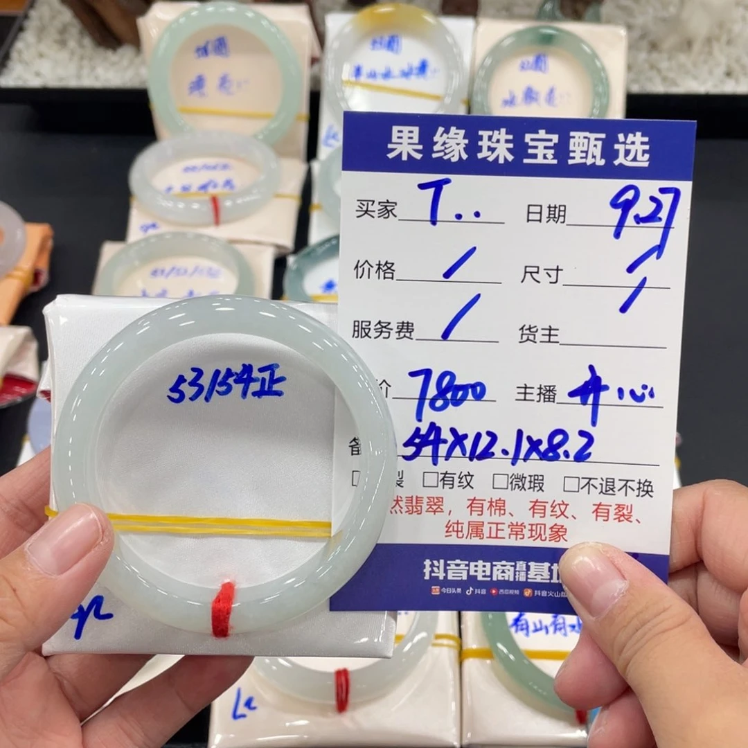 未镶嵌手镯翡翠T***T缅甸翡翠天然翡翠
