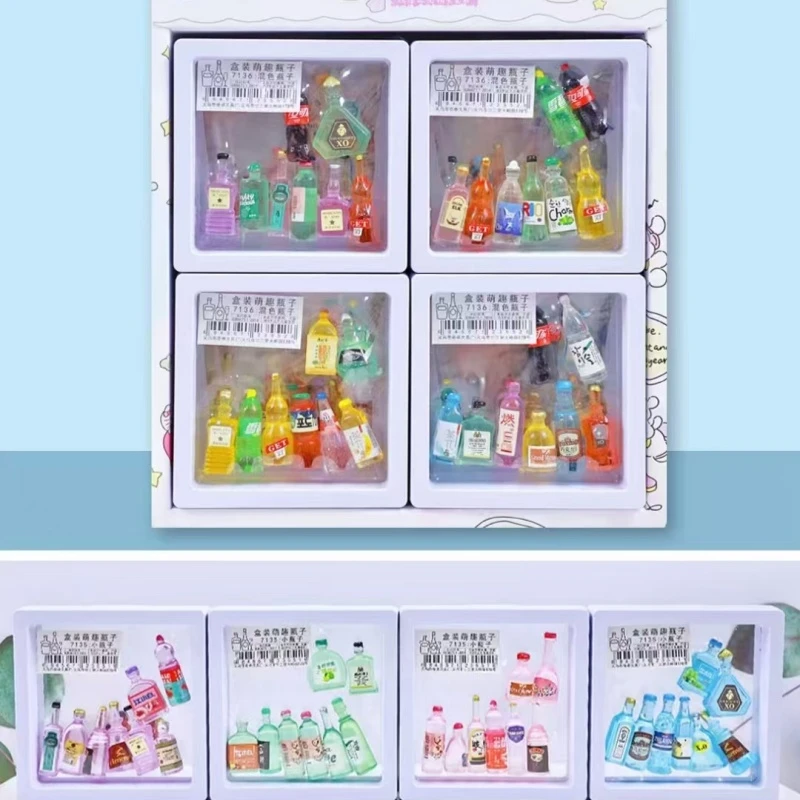 萌趣瓶子小瓶子收纳盒装【1盒到手12卡】