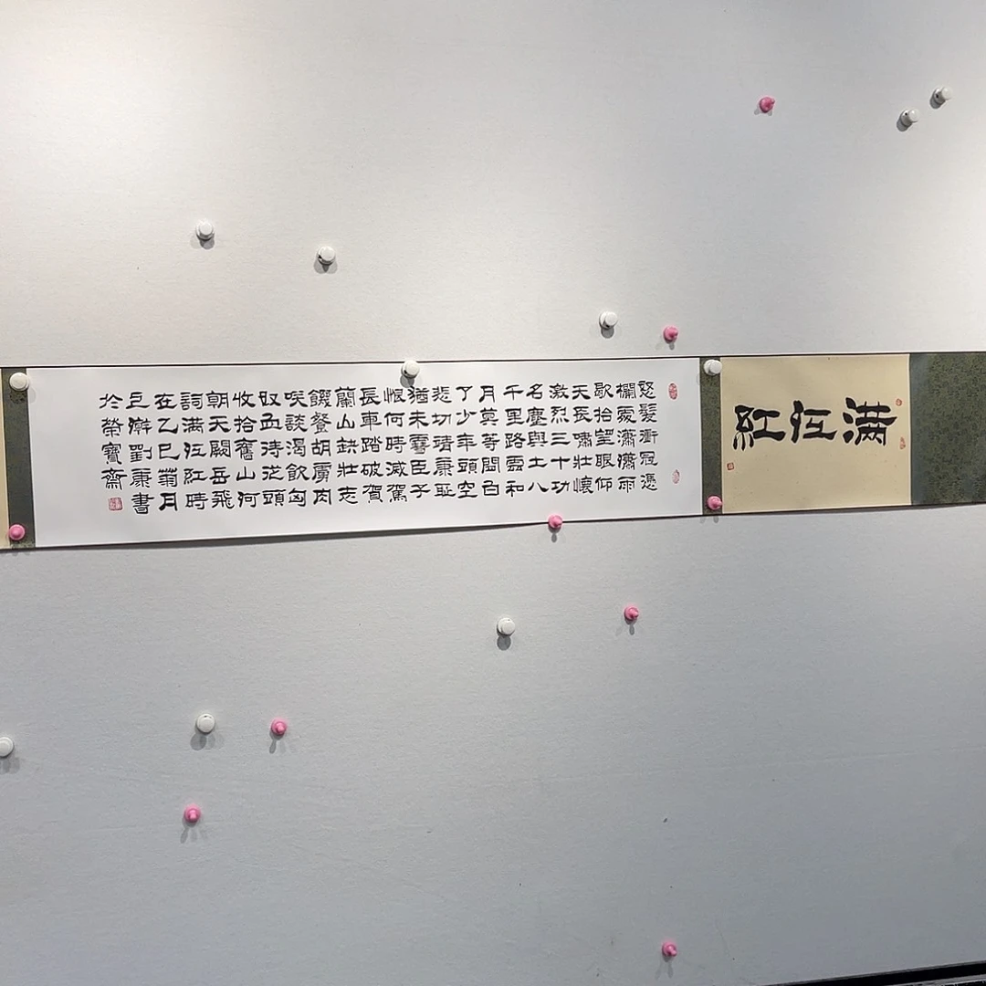 书法刘K 221111111