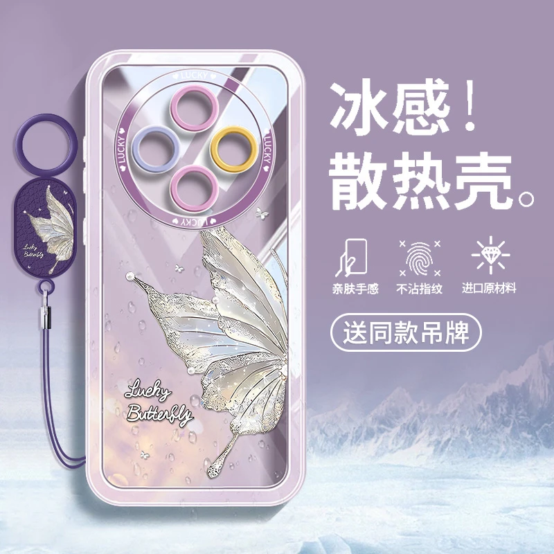 托诺适用于vivoY500手机壳防摔Y300Pro+网红ins高级y97散热新款女