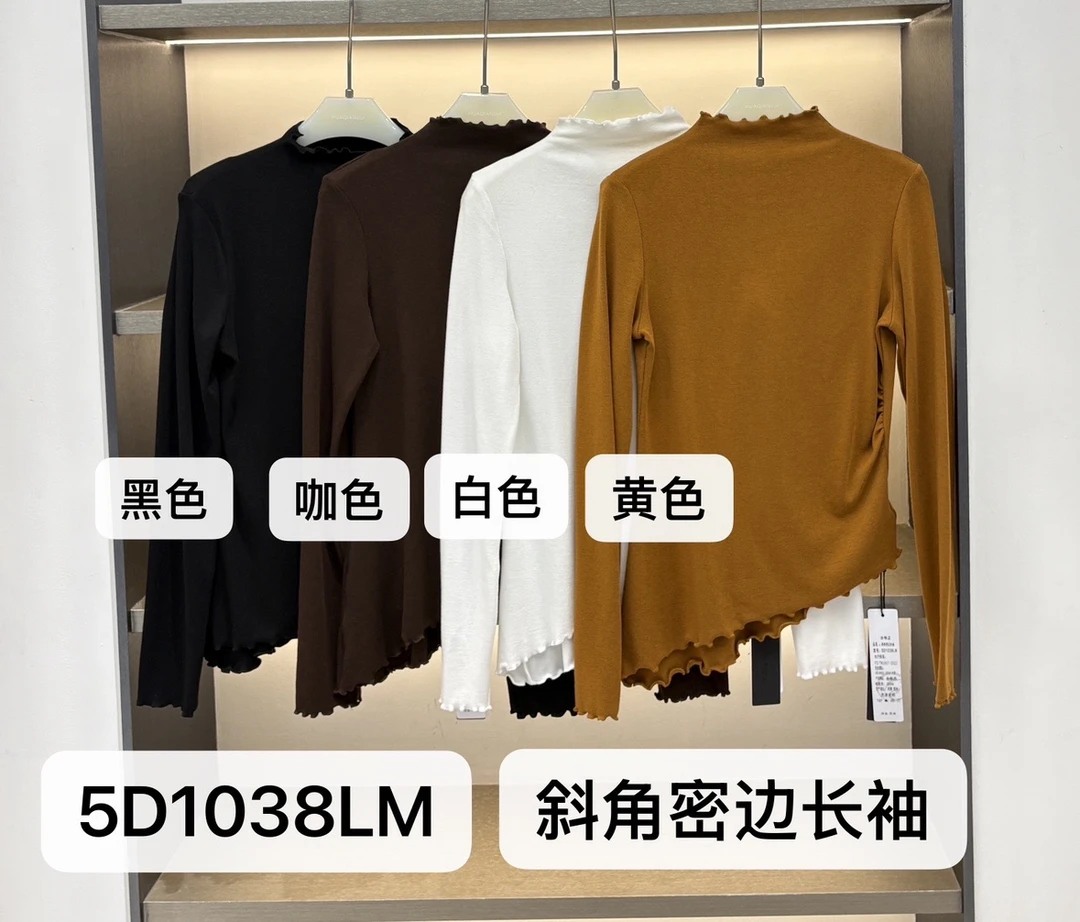 半高领木耳边内搭斜角密边长袖百搭纯色显瘦