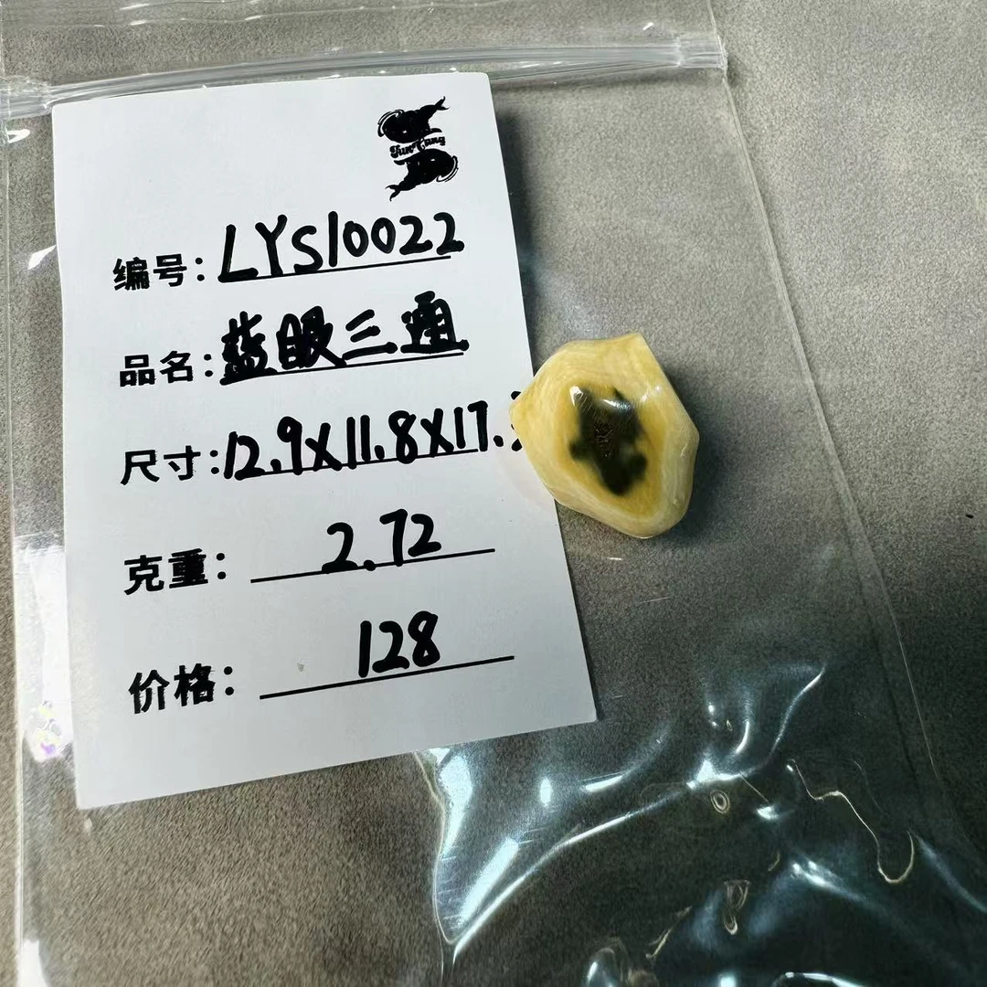 【LYS10022】猛犸象牙冰料蓝眼三通12.9*11.8*17.3mm克重约2.72g