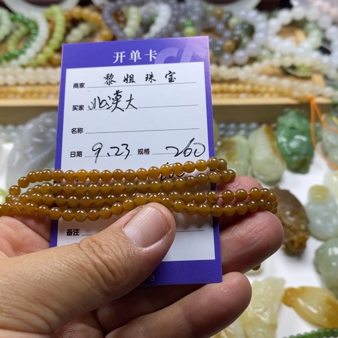 北***燕颈饰未镶嵌和田玉（糖玉）