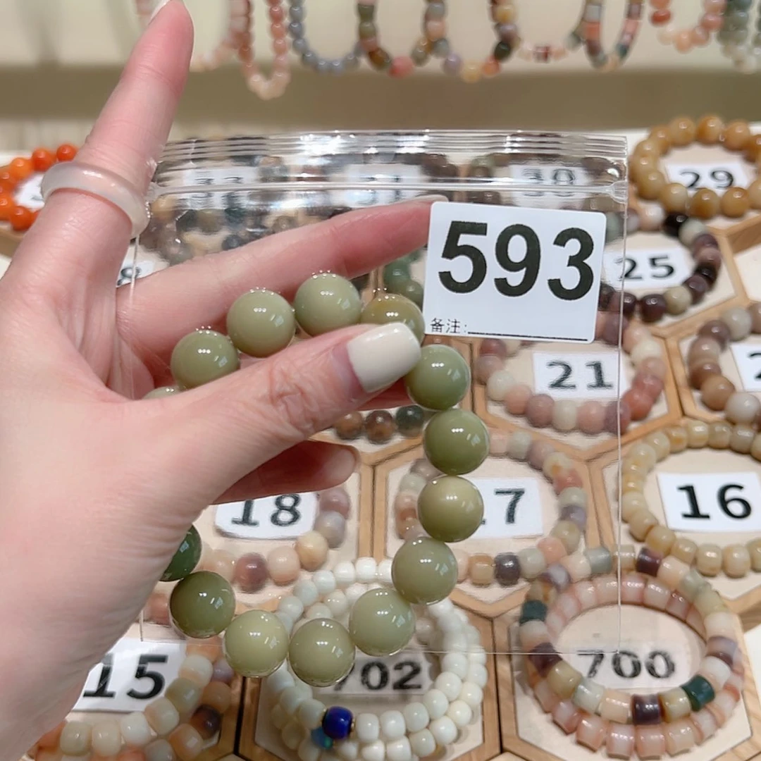 【闪购商品】吊坠菩提根/象牙果?**草