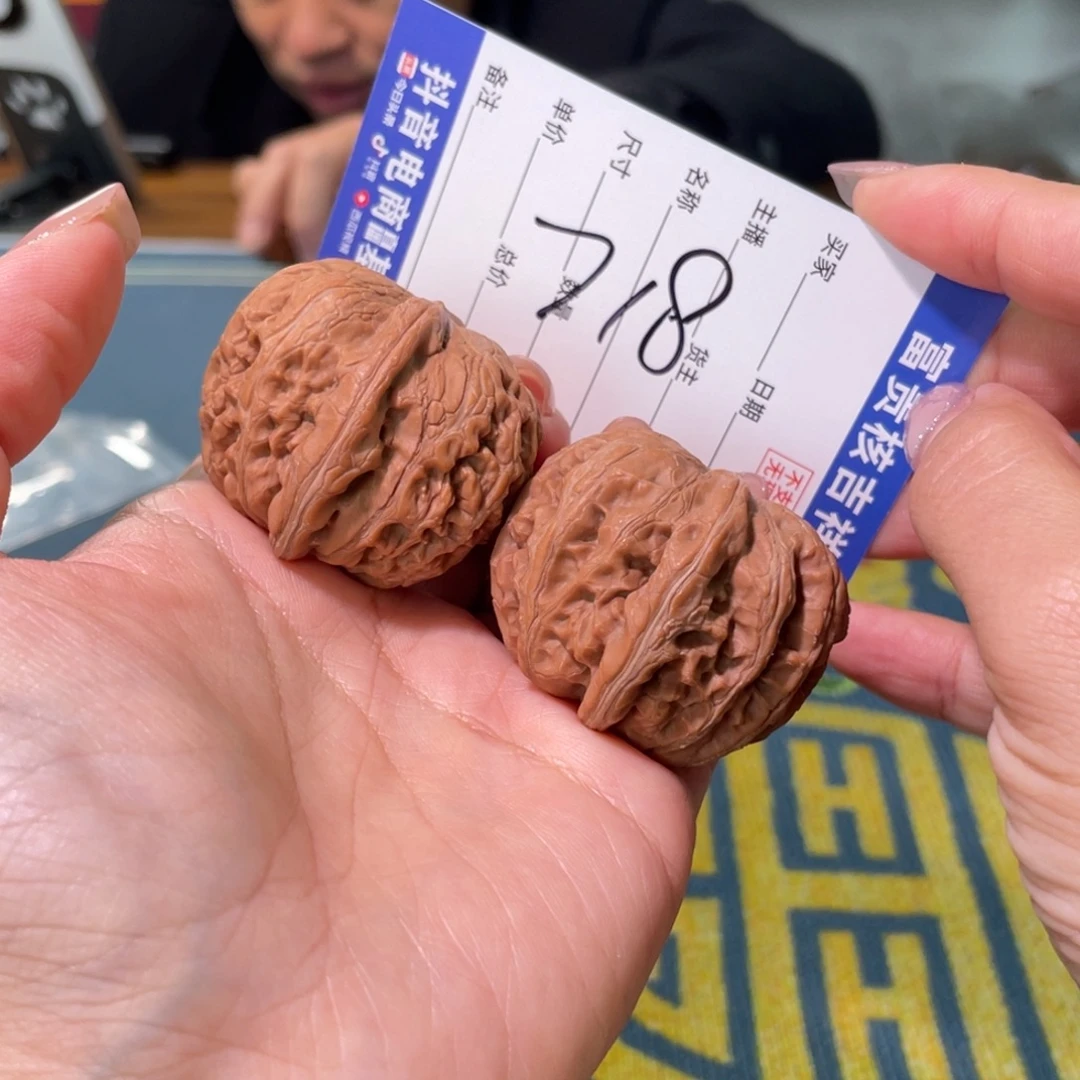 把件核桃42将近43左右红皮元宝