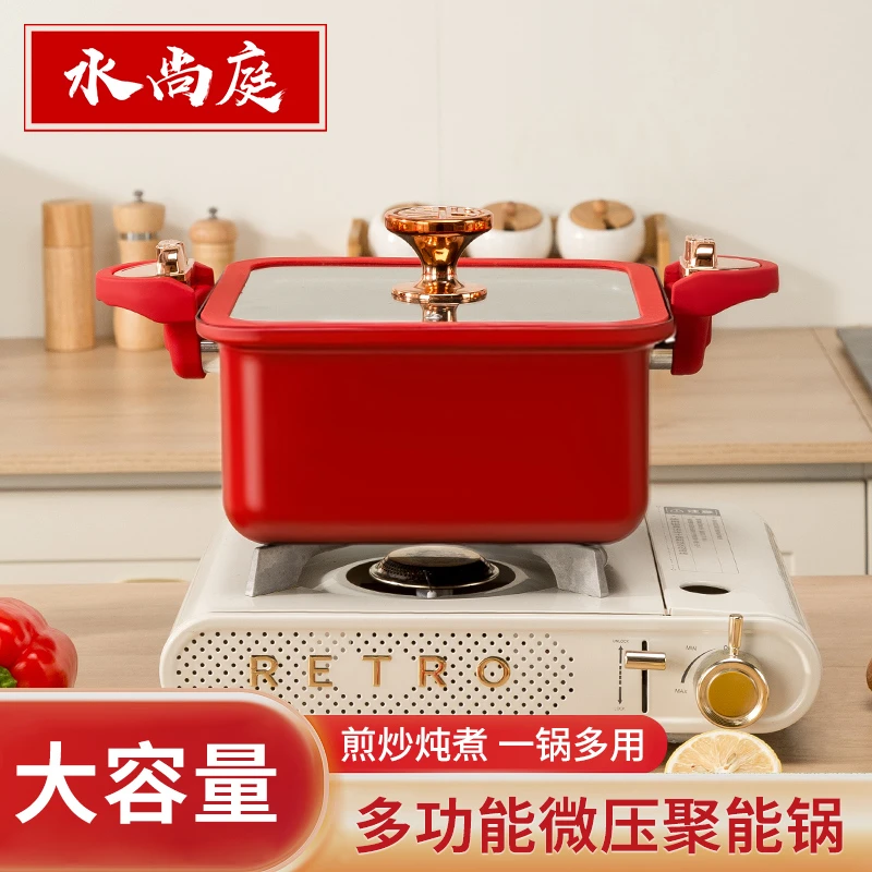 2026新款汤锅双耳炖煮锅具电磁炉燃气灶通用