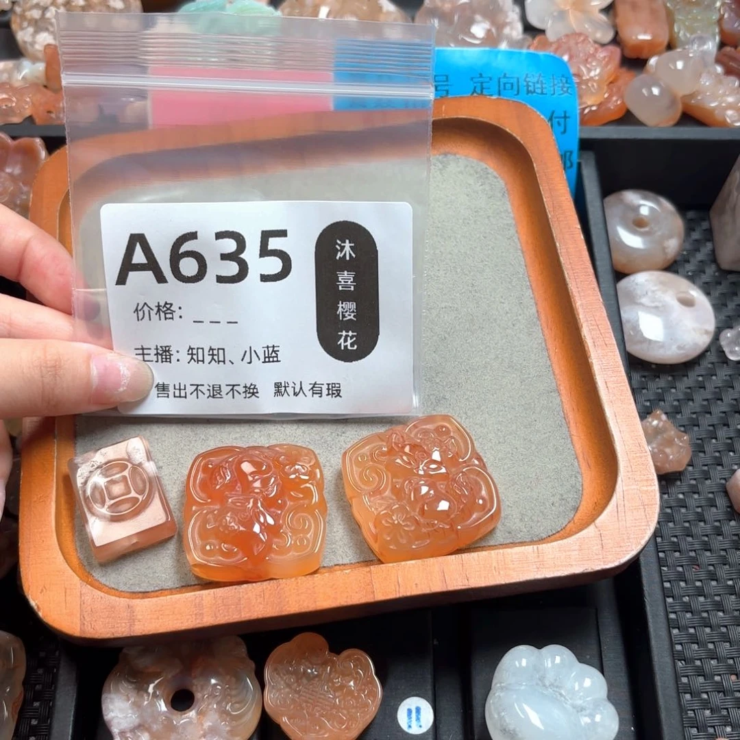 用***7玛瑙/玉髓颈饰未镶嵌