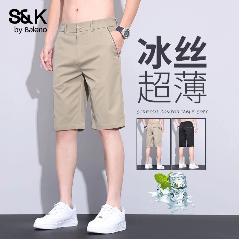 班尼路冰丝短裤男士2025新款西裤卡其色休闲五分中裤子男夏季薄款