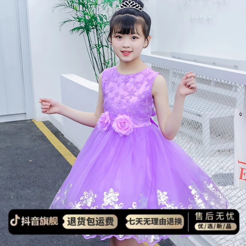 女童连衣裙夏新款女孩两朵花金边下摆公主裙中大童演出礼服裙