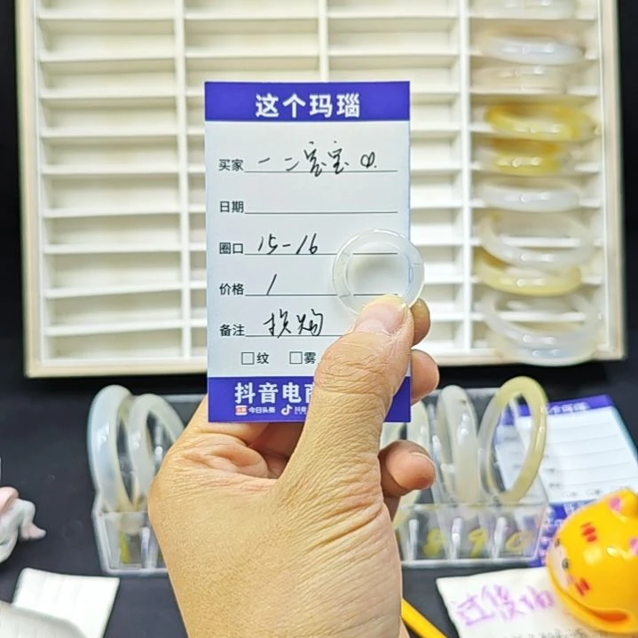 一***二未镶嵌戒指玛瑙/玉髓