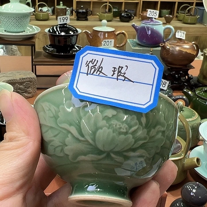 龙泉敬悦青瓷特价杯