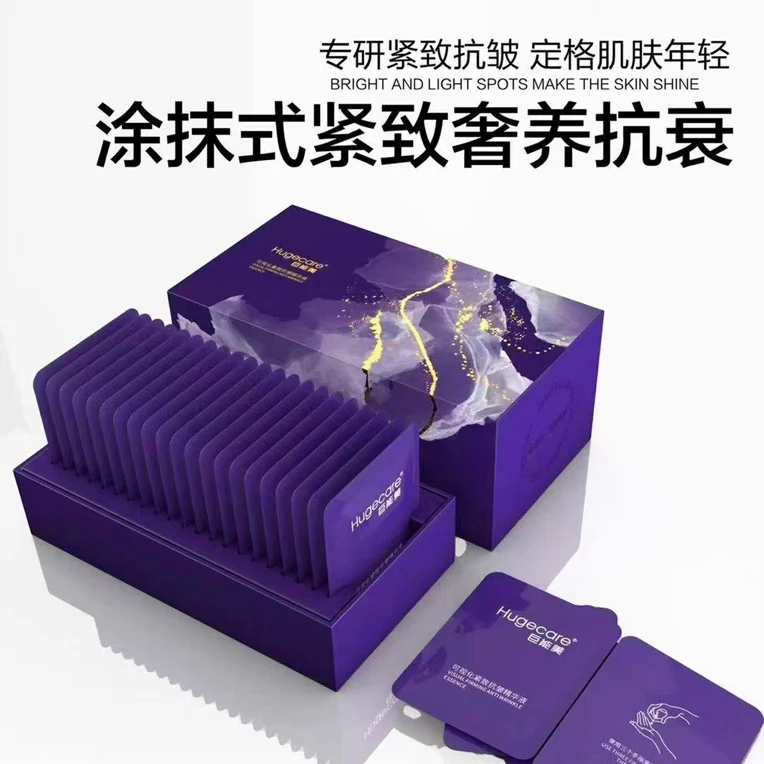 【瑾颜春】可视化紧致抗皱次抛精华液 淡化细纹 眼周提拉爆款男女士
