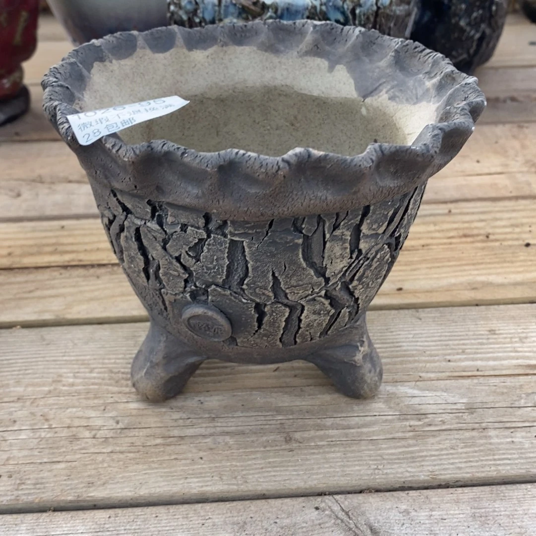 95号多肉盆口径12