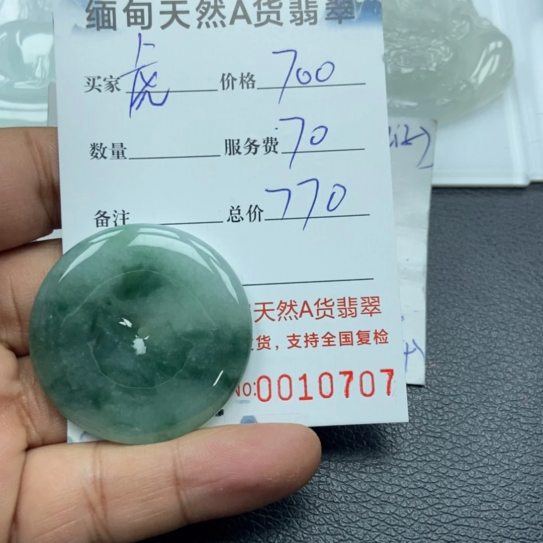 翡翠颈饰未镶嵌?****翡翠