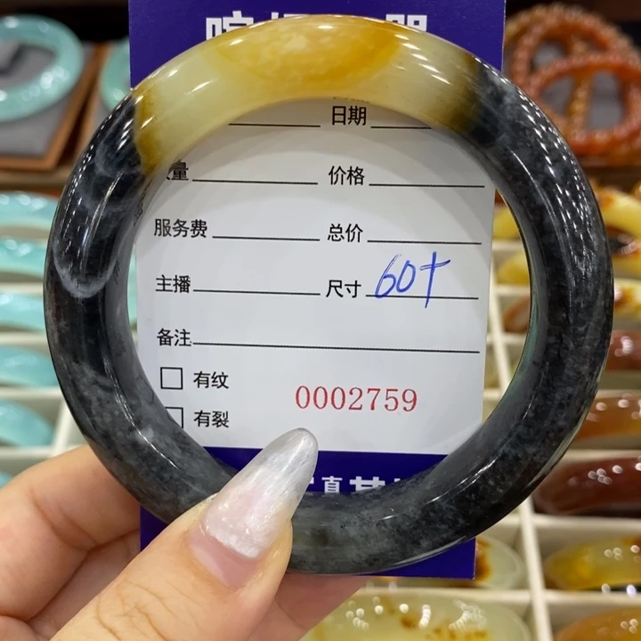 岫玉未镶嵌手镯手镯