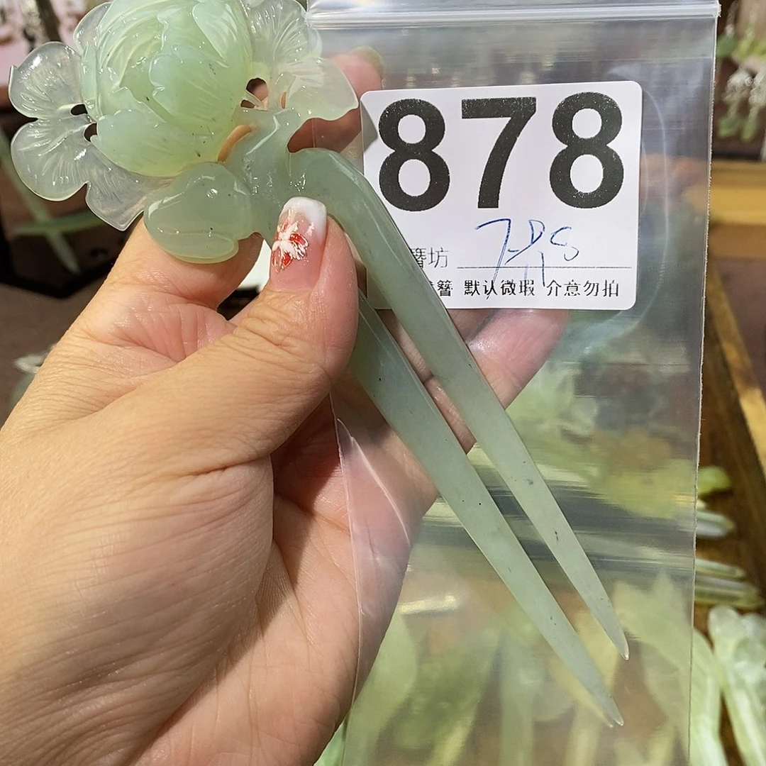 你***玖蛇纹石玉合金发饰