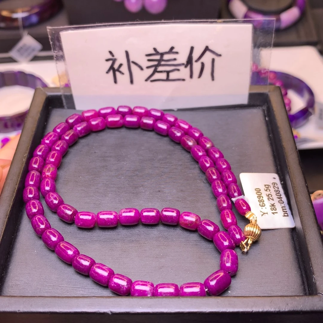 苏纪石（舒俱来）18K金镶嵌项链L****s