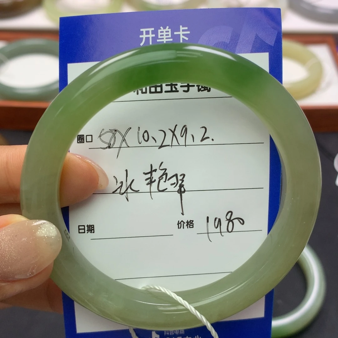 和田玉手镯未镶嵌红**火