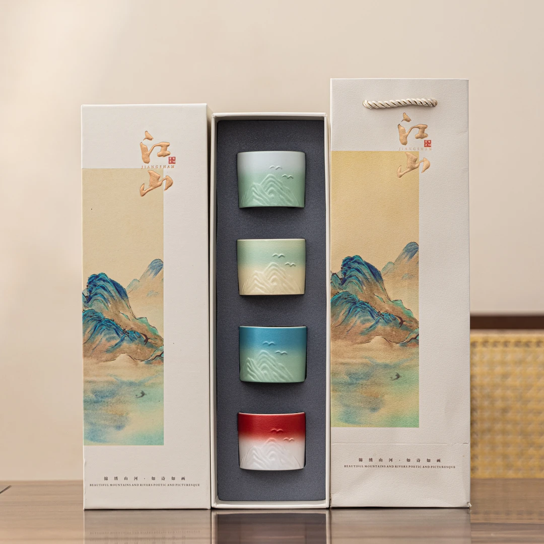 远山功夫茶杯礼盒家用品茗杯送长辈礼物品茗杯窑变中秋年会伴手礼