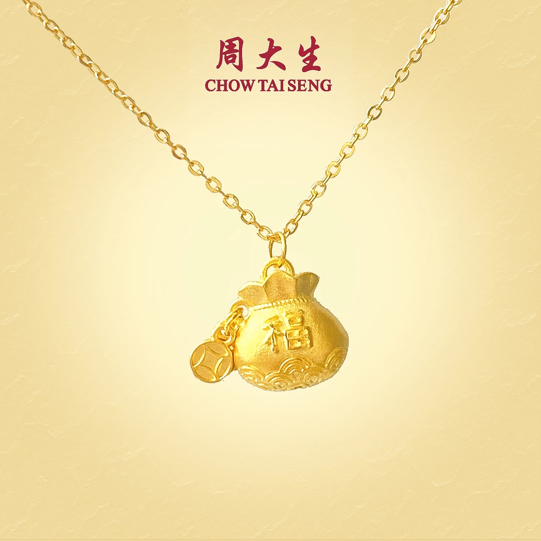 周大生黄金钱币福袋套链新款百搭精美送女友