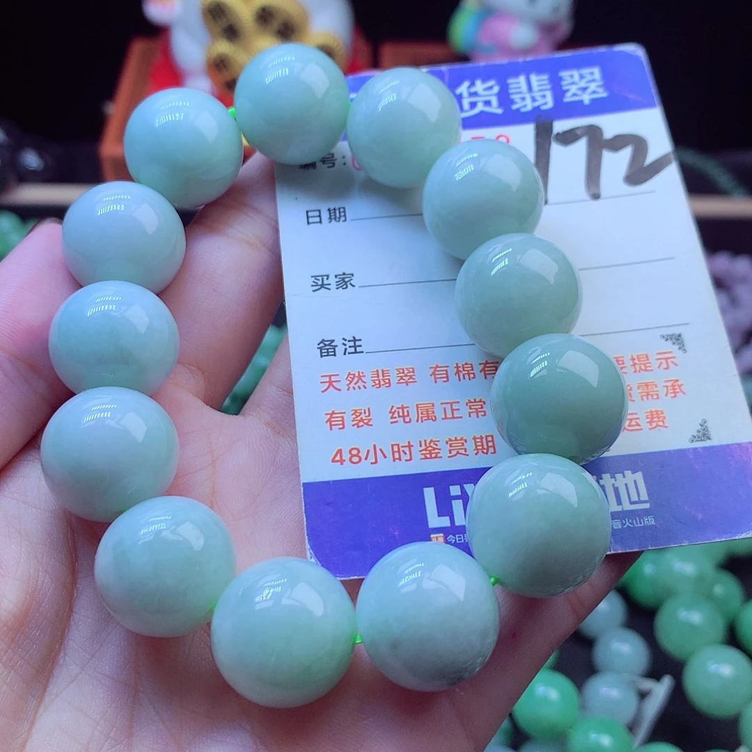 毛衣链未镶嵌翡翠17➕