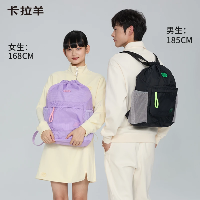 【便捷篮球包】卡拉羊超轻云朵抽绳包运动多功能背包CX5903