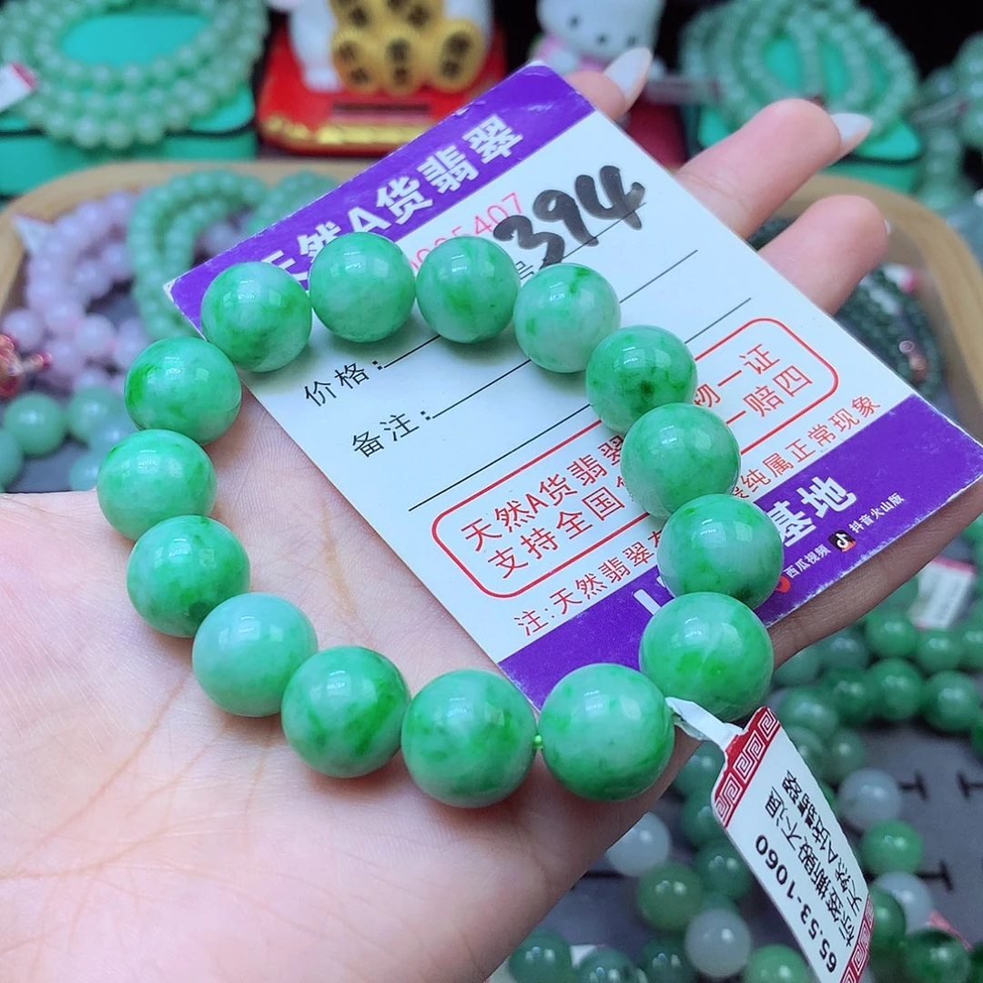 翡翠未镶嵌毛衣链龙**下
