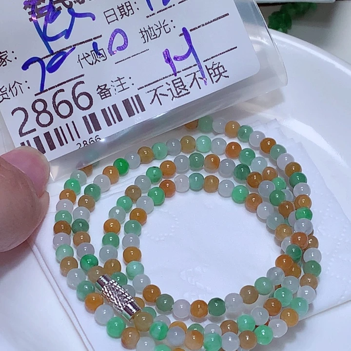 鹿***聊颈饰未镶嵌翡翠bbh