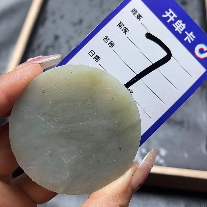 和田玉边角料未镶嵌