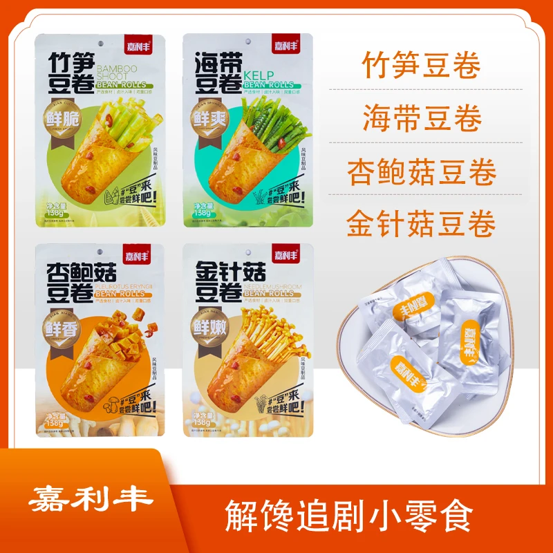 金针菇豆卷开袋即食含竹笋海带杏鲍菇豆皮卷麻辣夏日深夜阿婆必备