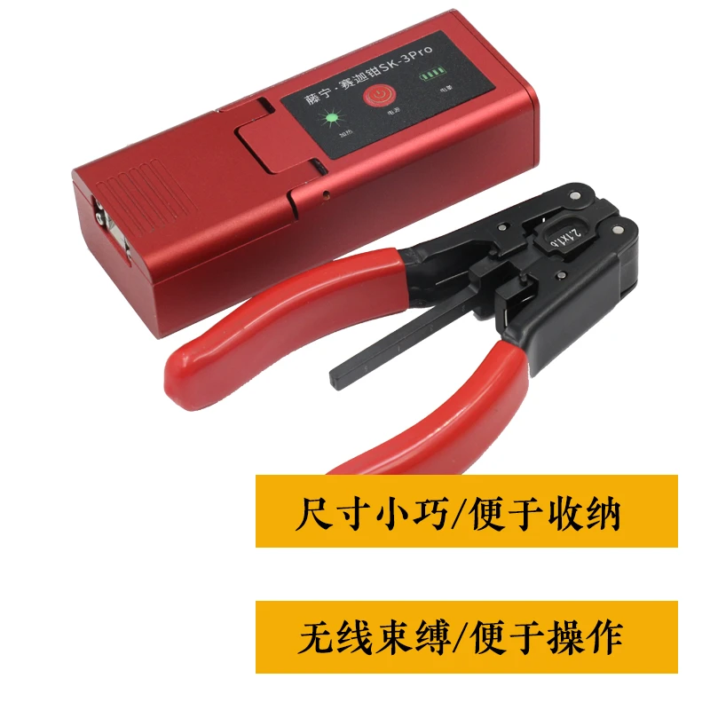 剥纤神器光纤热剥钳藤宁赛迦钳sk3pro尾纤12根裸纤带状内置电池