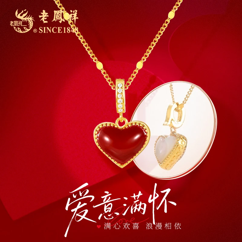 老凤祥 坠链均925银 【顺丰包邮/次日达】心耀永恒项链红色爱心项链复古简约氛围感小众锁骨链