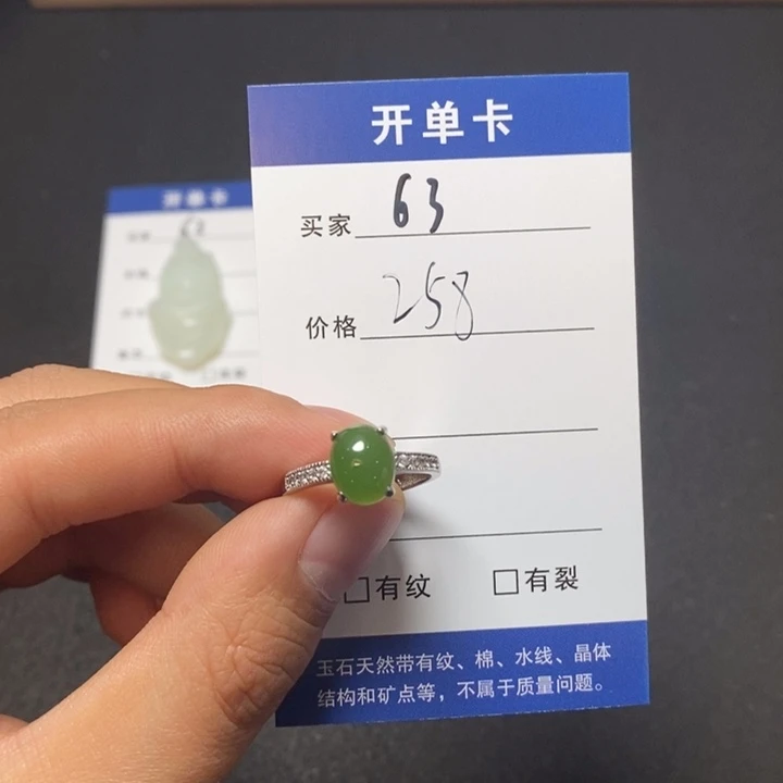 和田玉银S925镶嵌戒指