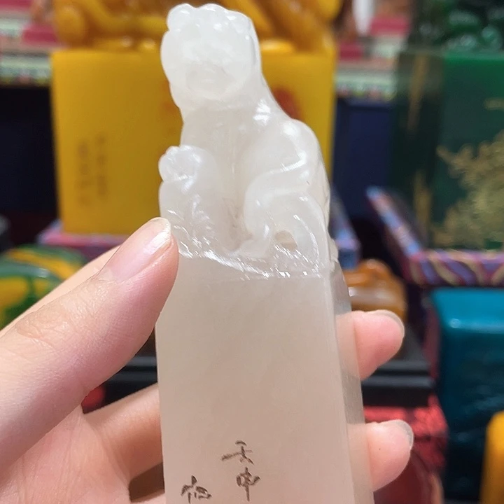 印石寿山石篆刻印章引首章闲章姓名章生日礼物