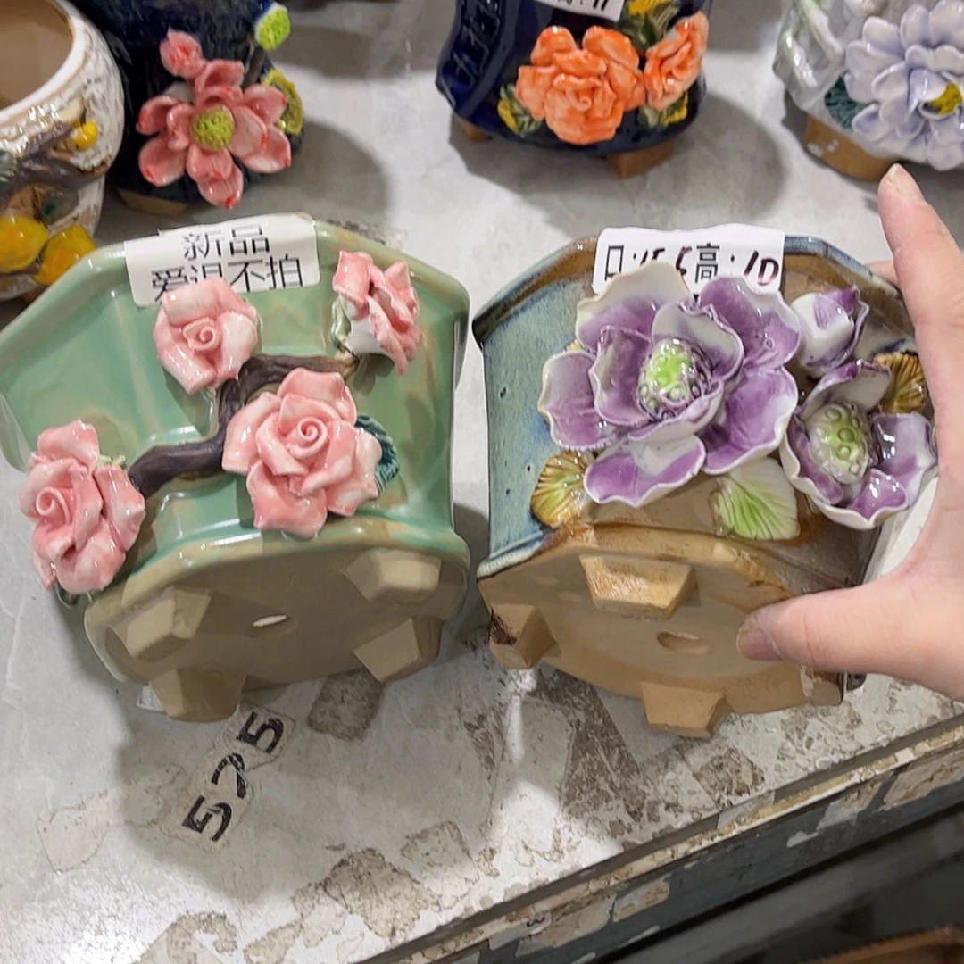 【闪购商品】红陶福利