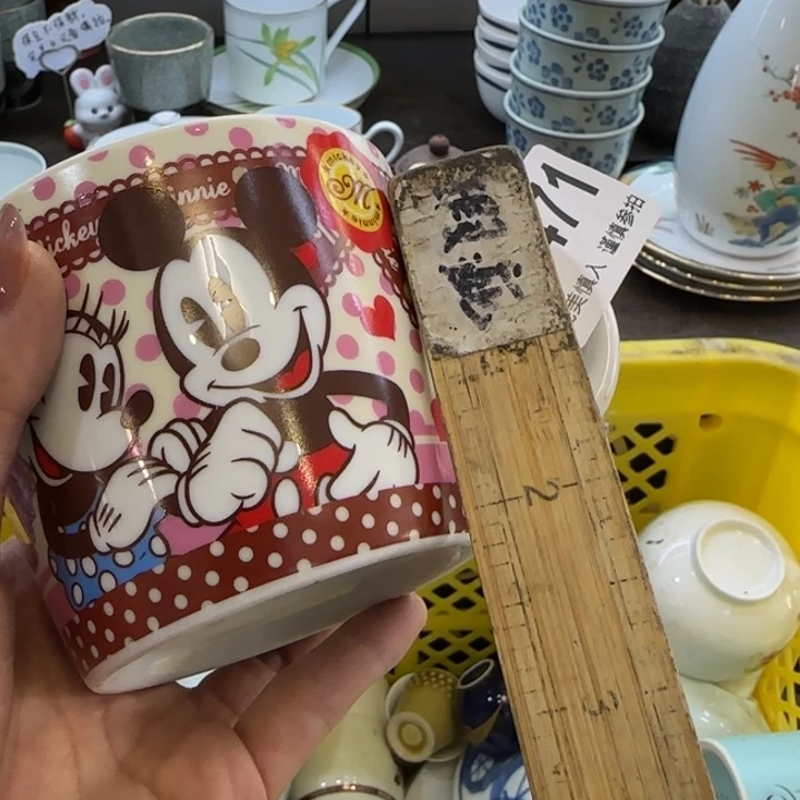 毕****瓷片一物一拍感谢支持