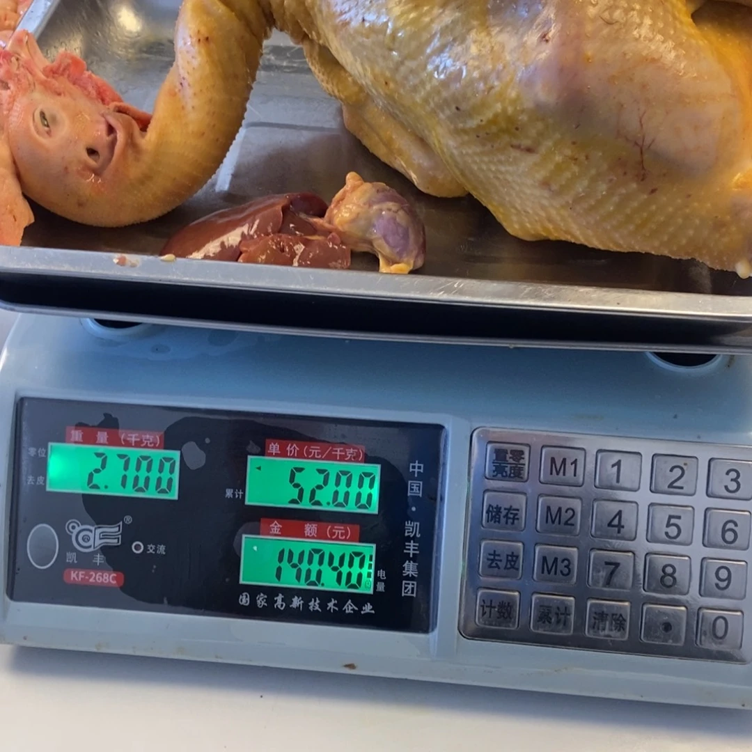 30天中国大陆包装整130