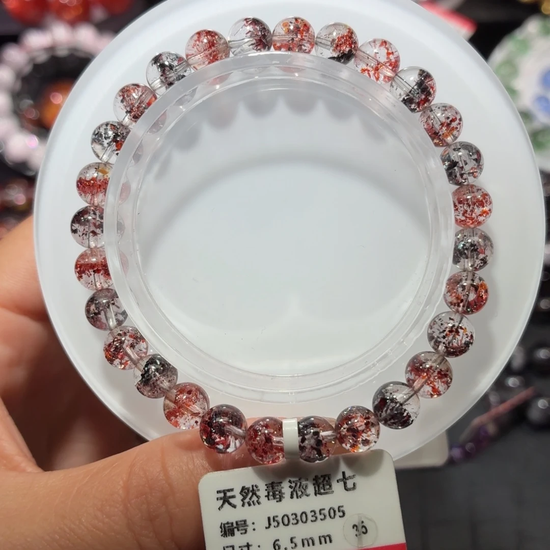 水晶未镶嵌手链毒液超七手链