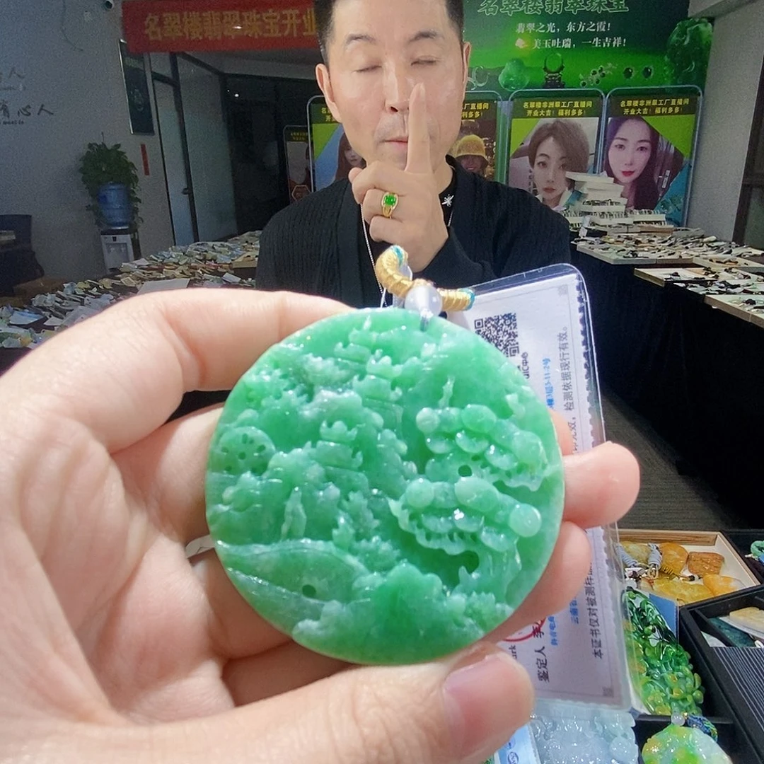 颈饰未镶嵌翡翠翡翠