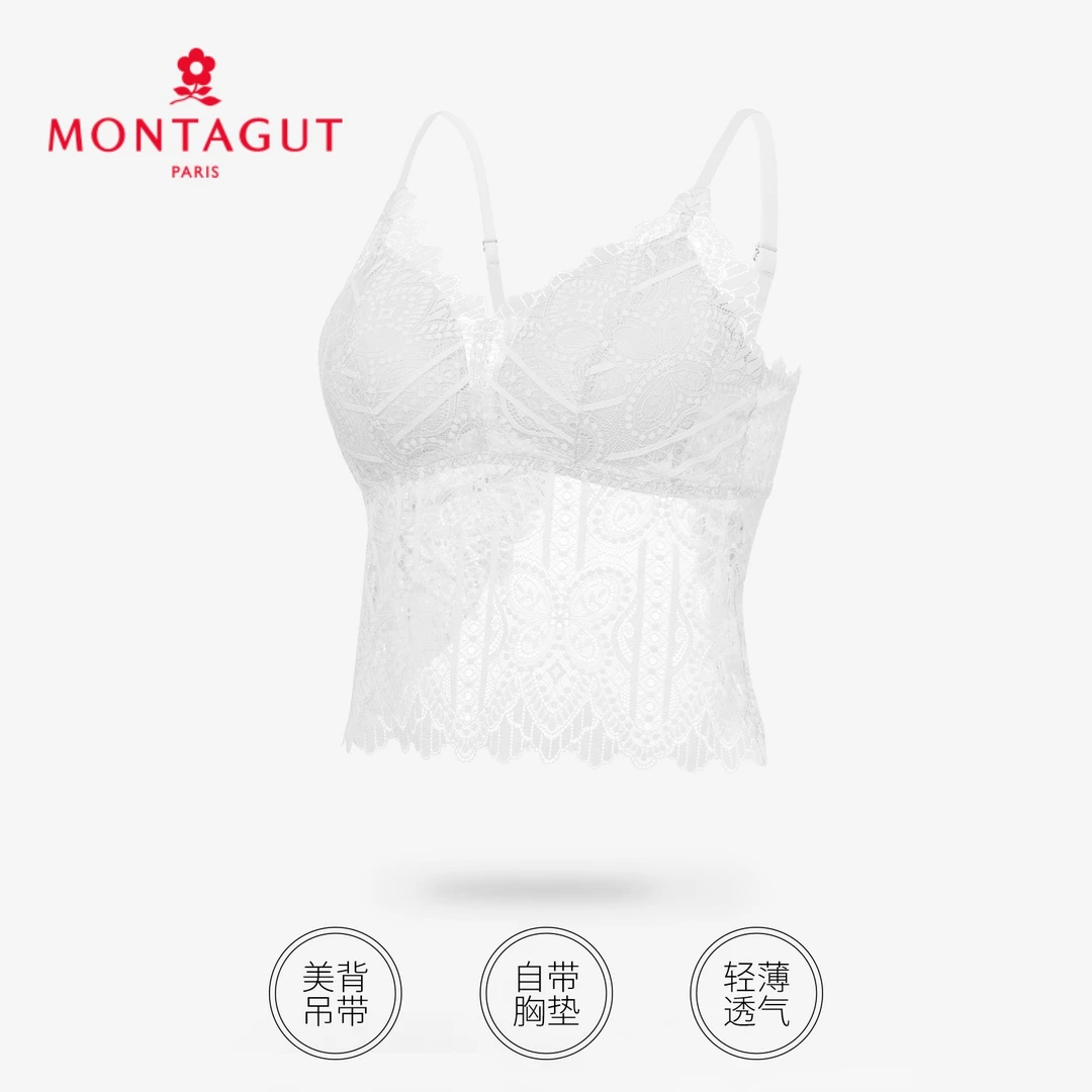 【马千伊专属】高奢V领蕾丝舒适百搭胸垫背心（ABC通杯）
