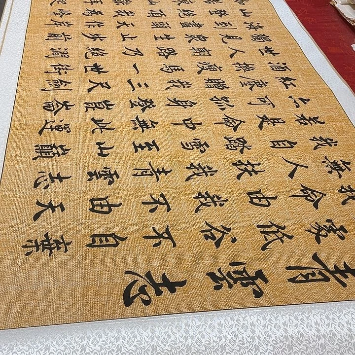 书法青云志卷轴行楷205✖️73厘米左右麻纹轴墨缘