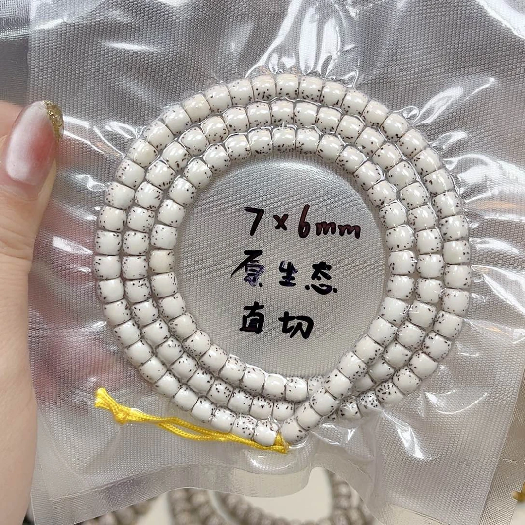 寄***行星月菩提吊坠星月菩提子 原生态 经典手串