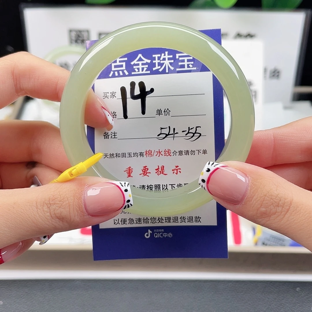 未镶嵌手镯和田玉紫**幽