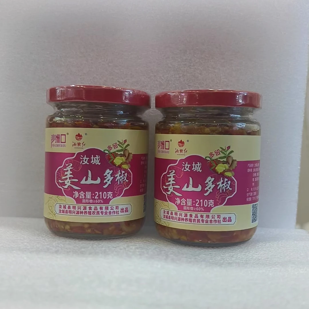 （两瓶装）姜山多椒汝城七彩泡椒+老姜下饭神器美食