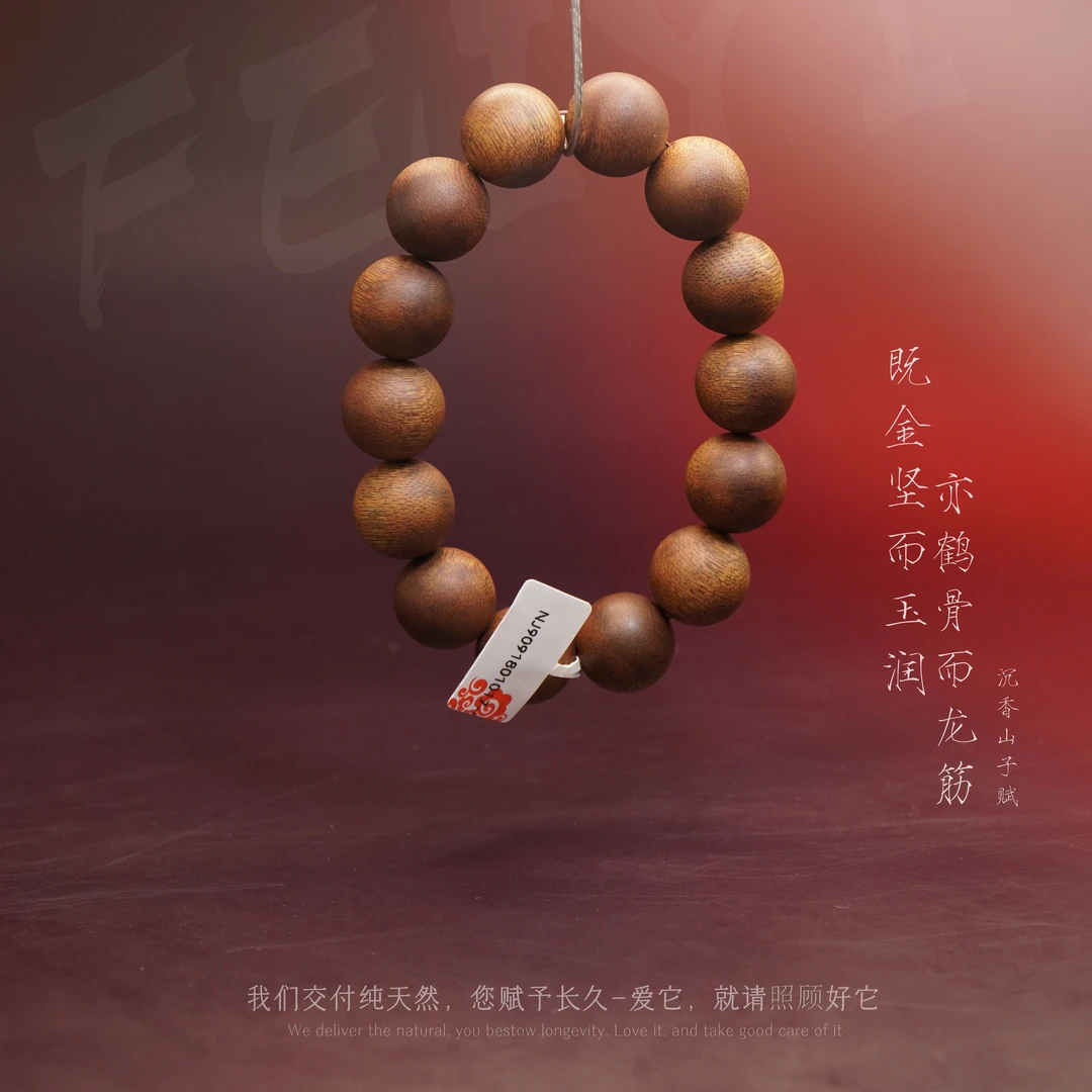 Y834【柬埔寨菩萨棋满油虎斑纹单圈】16.7mm-41.5g-NJ9091801017-4