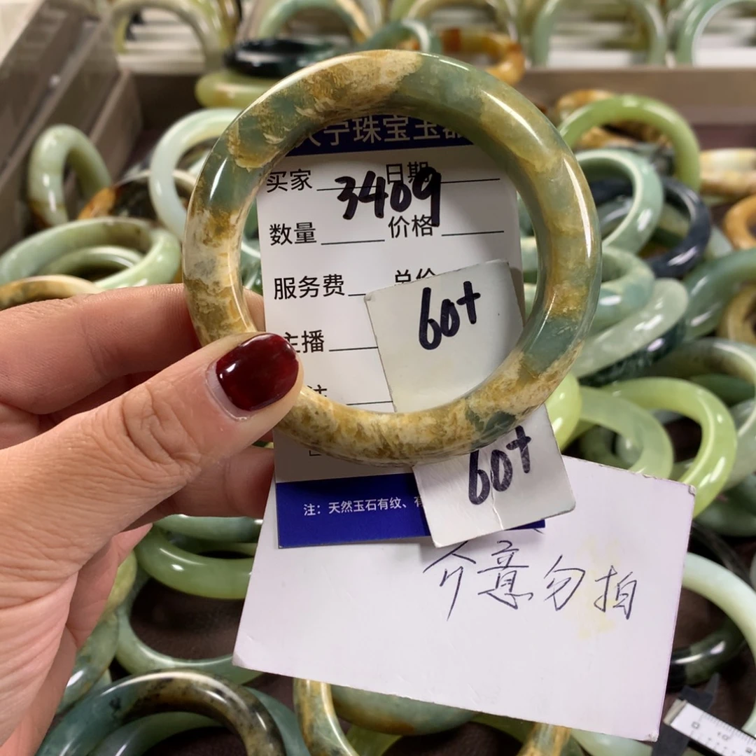 蛇纹石玉未镶嵌手镯3409