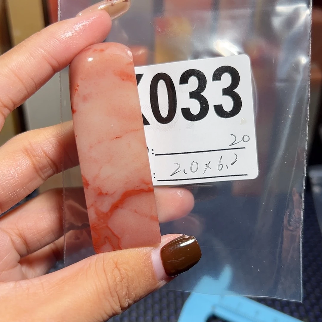 【闪购商品】寿山石印石老挝石